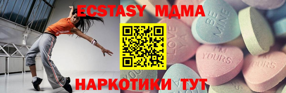 Экстази Punisher Хабаровск
