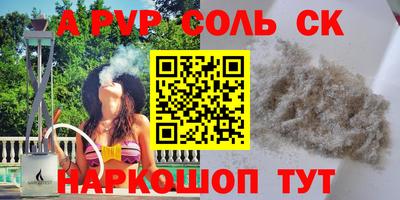 кокаин Пушкино