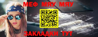 стафф Пыть-Ях