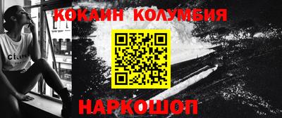 стафф Пыть-Ях