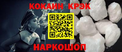 стафф Пыть-Ях