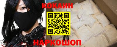 кокаин Пушкино