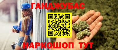 кокаин Пушкино