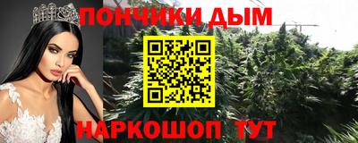 кокаин Пушкино
