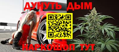 кокаин Пушкино