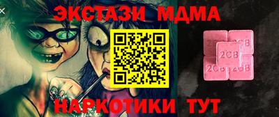 стафф Пыть-Ях