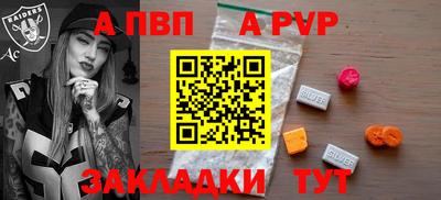 герыч Пугачёв