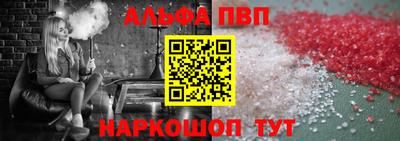 стафф Пыть-Ях