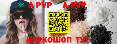 кокаин Пушкино