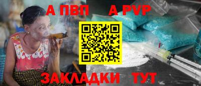 герыч Пугачёв