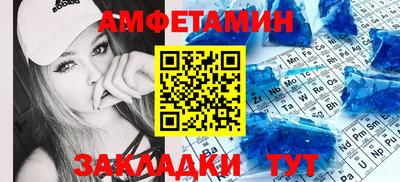 стафф Пыть-Ях