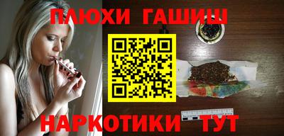 кокаин Пушкино