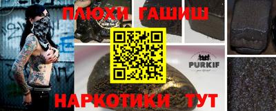 кокаин Пушкино