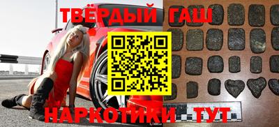 стафф Пыть-Ях
