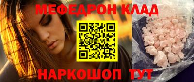 кокаин Пушкино