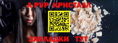 кокаин Пушкино