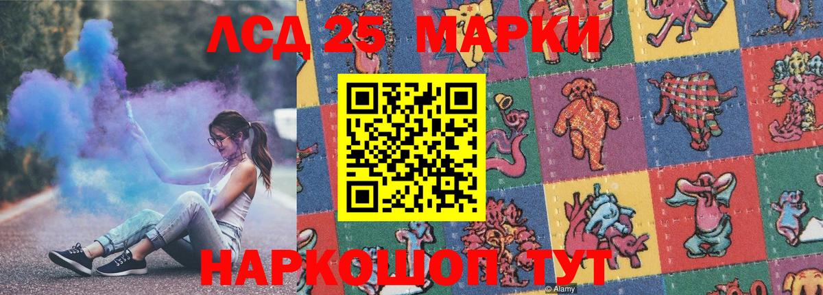 Марки NBOMe 1,8мг  Вход с VPN  Хабаровск  Марки NBOMe 1,8мг 