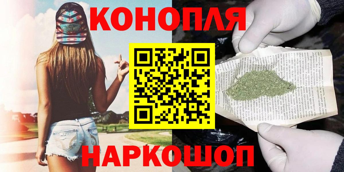 Канабис конопля Хабаровск